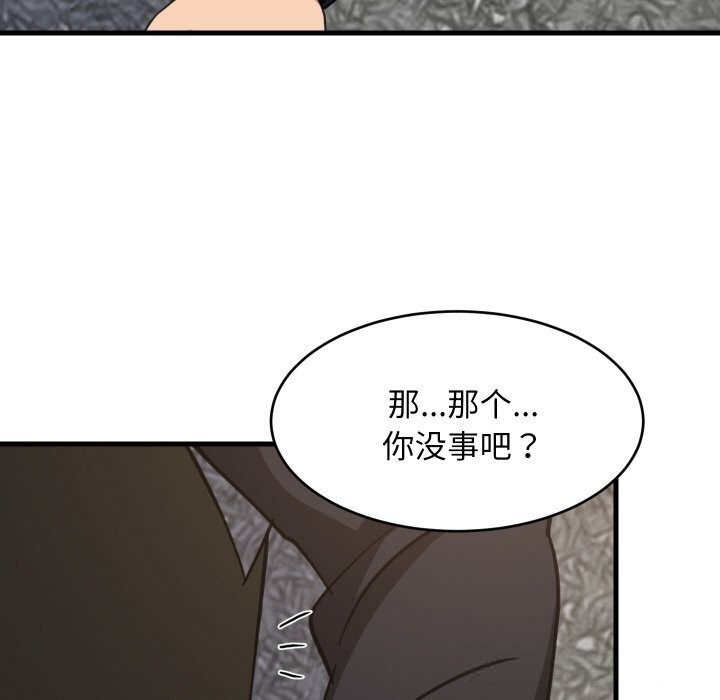 114P - 难缠姐妹偏要和我同居