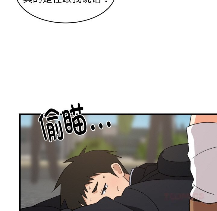 117P - 难缠姐妹偏要和我同居