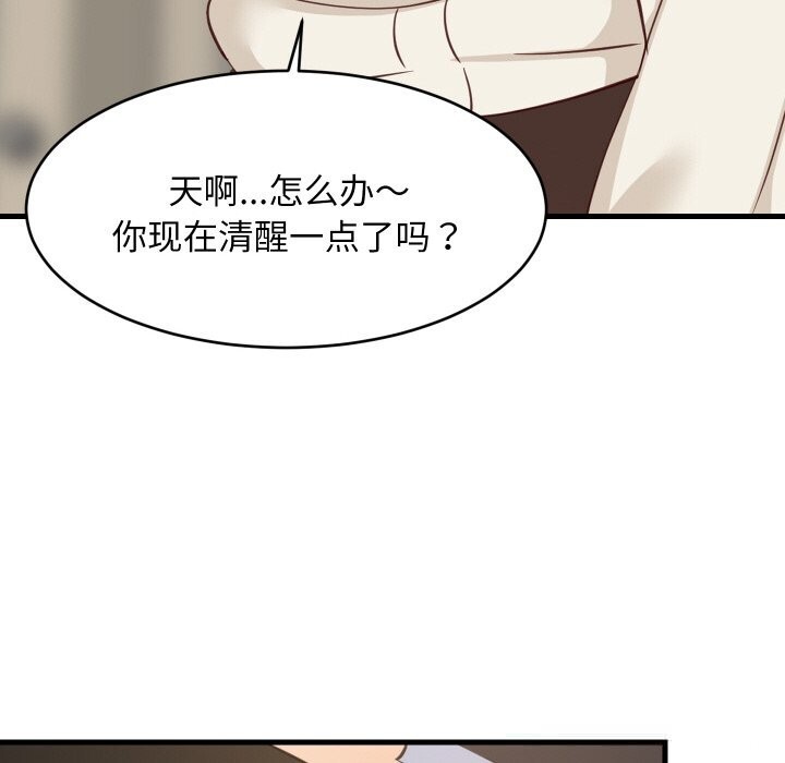 124P - 难缠姐妹偏要和我同居