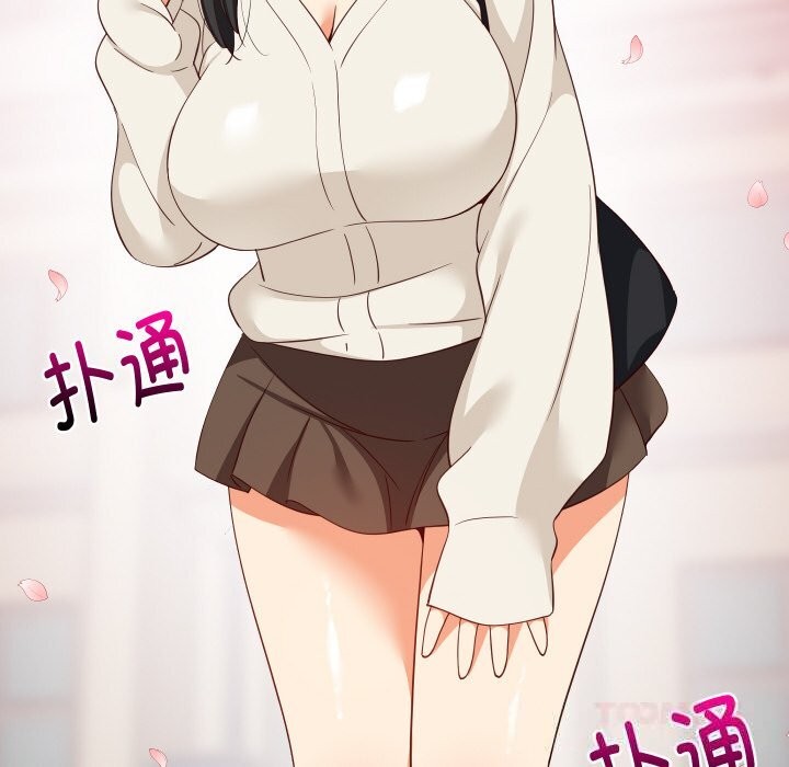 129P - 难缠姐妹偏要和我同居