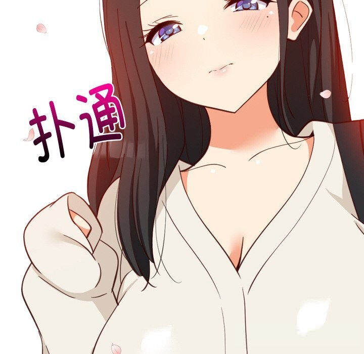 131P - 难缠姐妹偏要和我同居