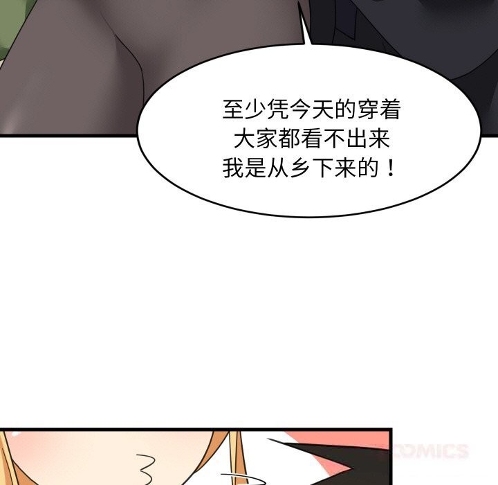 15P - 难缠姐妹偏要和我同居