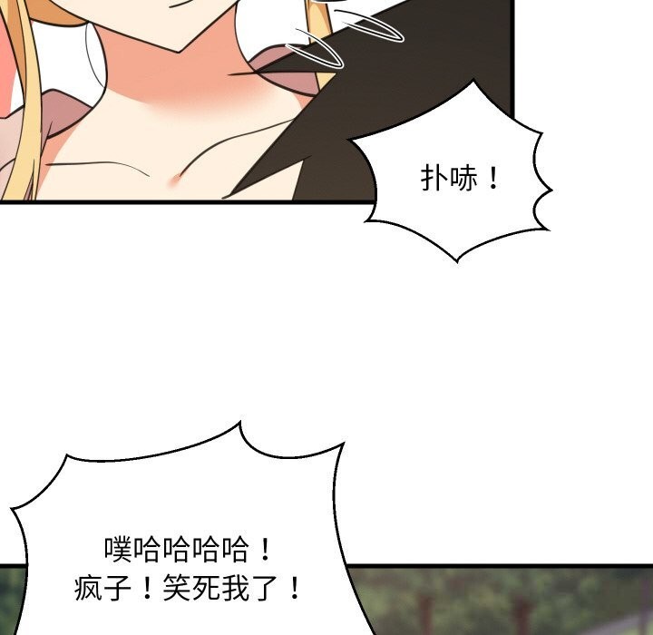 16P - 难缠姐妹偏要和我同居