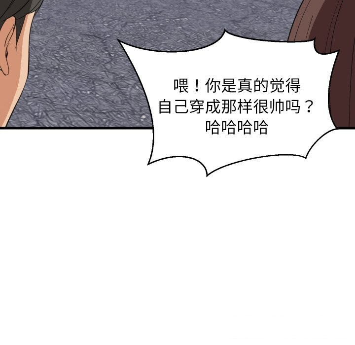 18P - 难缠姐妹偏要和我同居