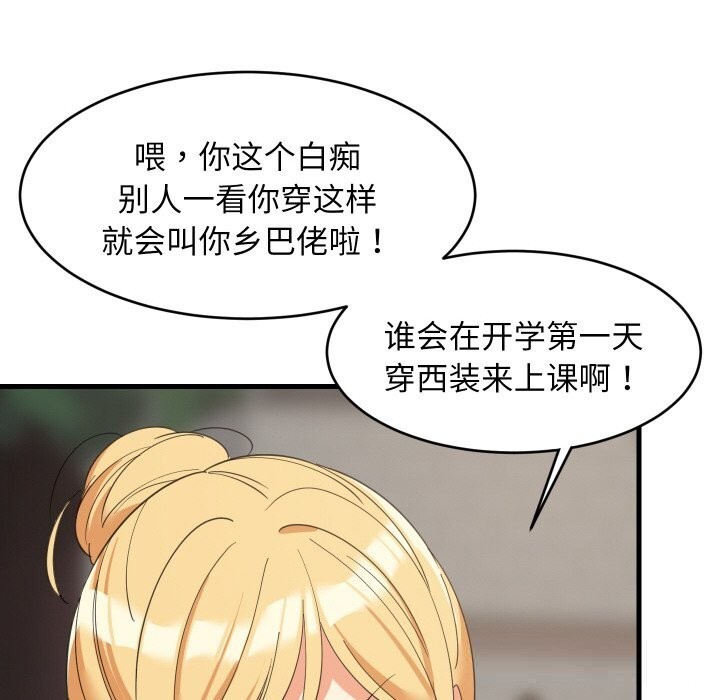 19P - 难缠姐妹偏要和我同居