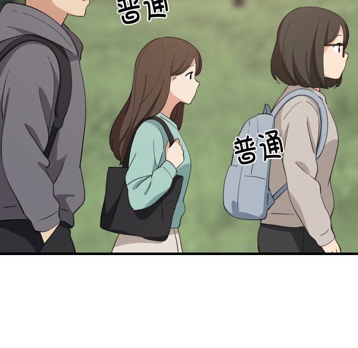 25P - 难缠姐妹偏要和我同居