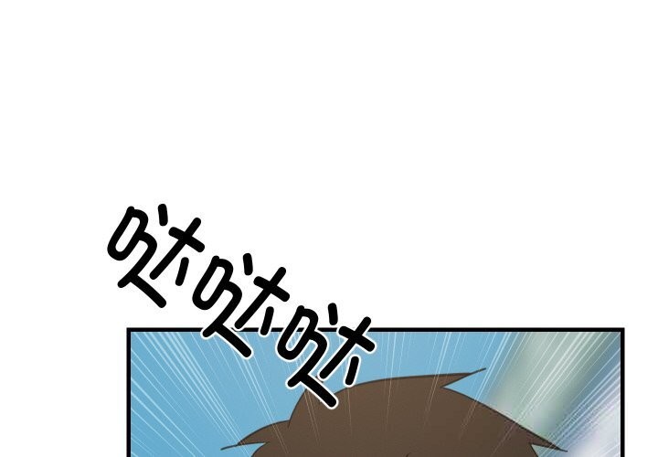 2P - 难缠姐妹偏要和我同居