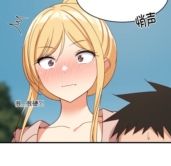 38P - 难缠姐妹偏要和我同居