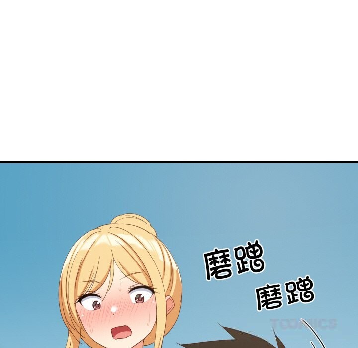 39P - 难缠姐妹偏要和我同居