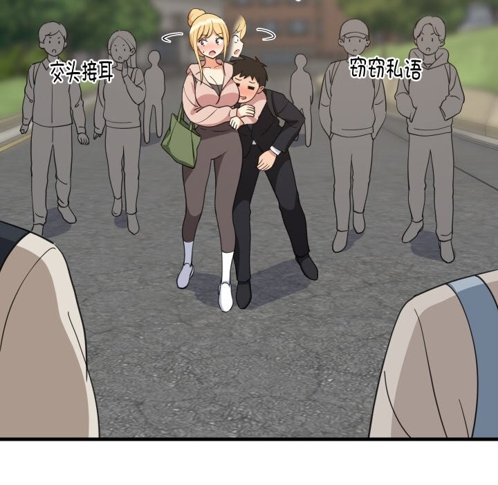 43P - 难缠姐妹偏要和我同居