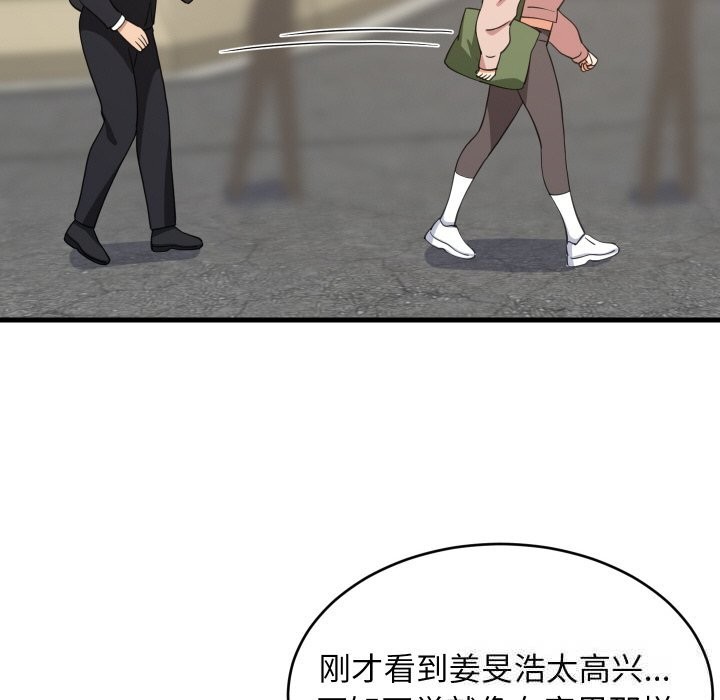 46P - 难缠姐妹偏要和我同居