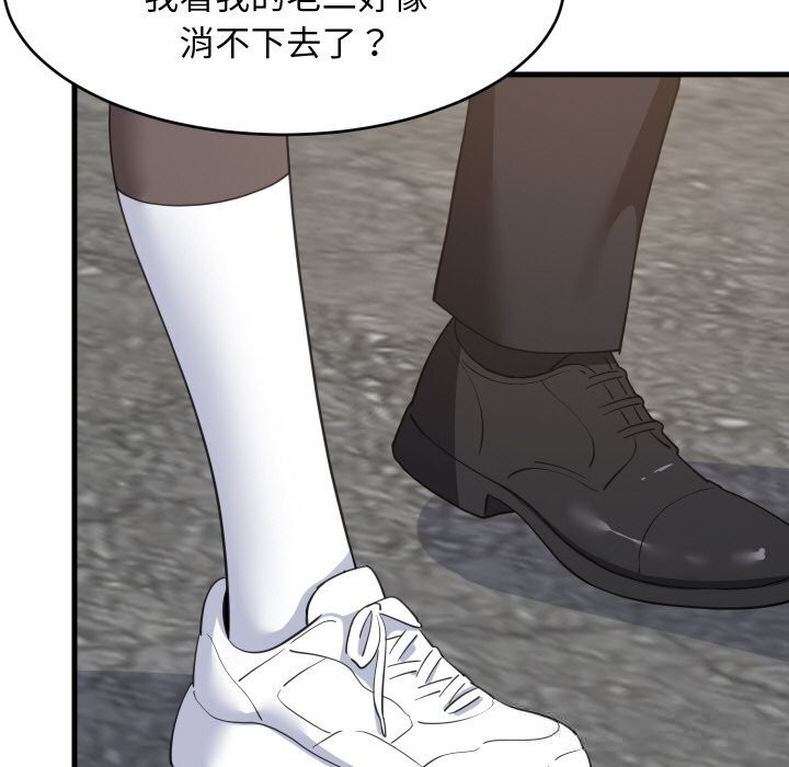 53P - 难缠姐妹偏要和我同居