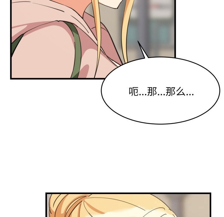 60P - 难缠姐妹偏要和我同居