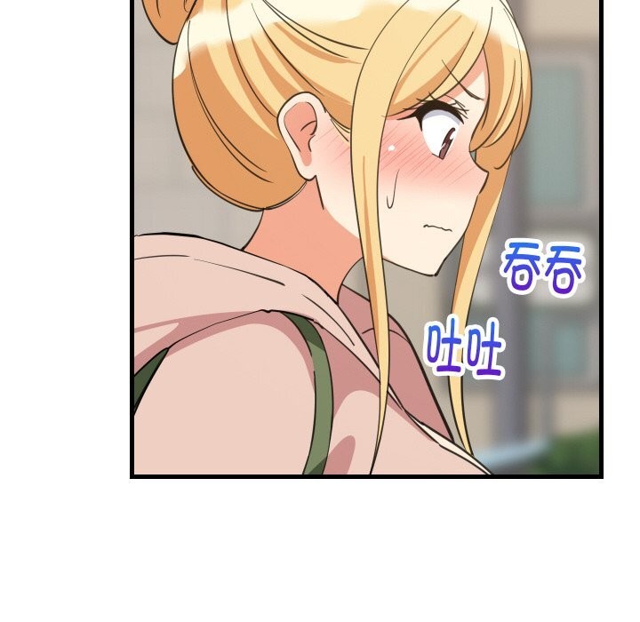 61P - 难缠姐妹偏要和我同居