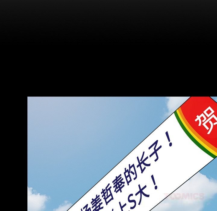 69P - 难缠姐妹偏要和我同居