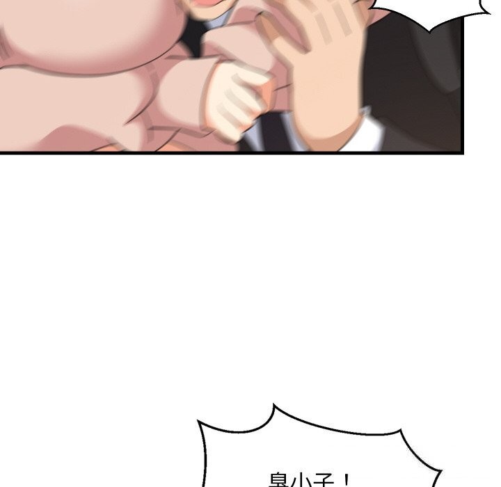 6P - 难缠姐妹偏要和我同居