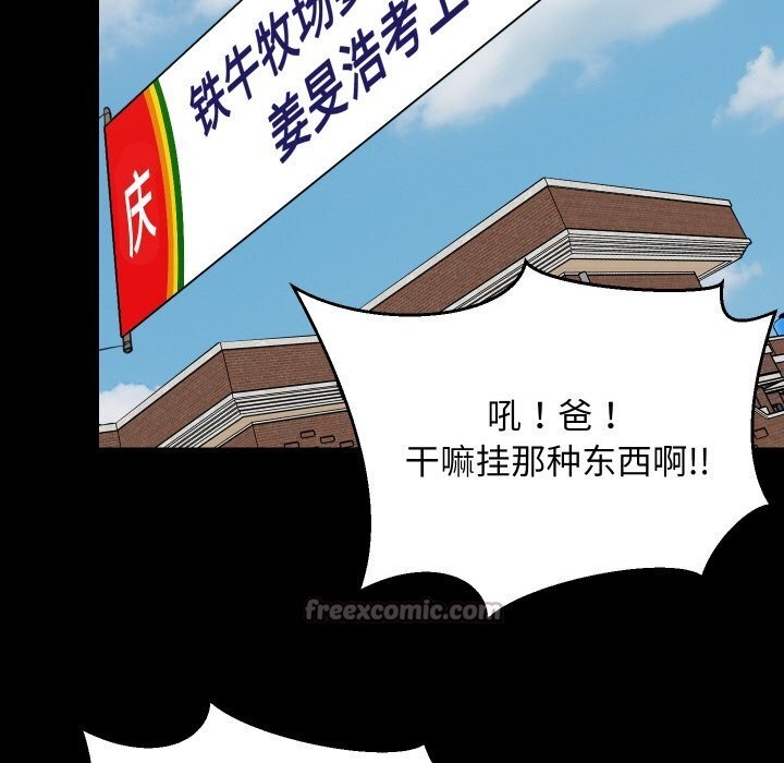 70P - 难缠姐妹偏要和我同居