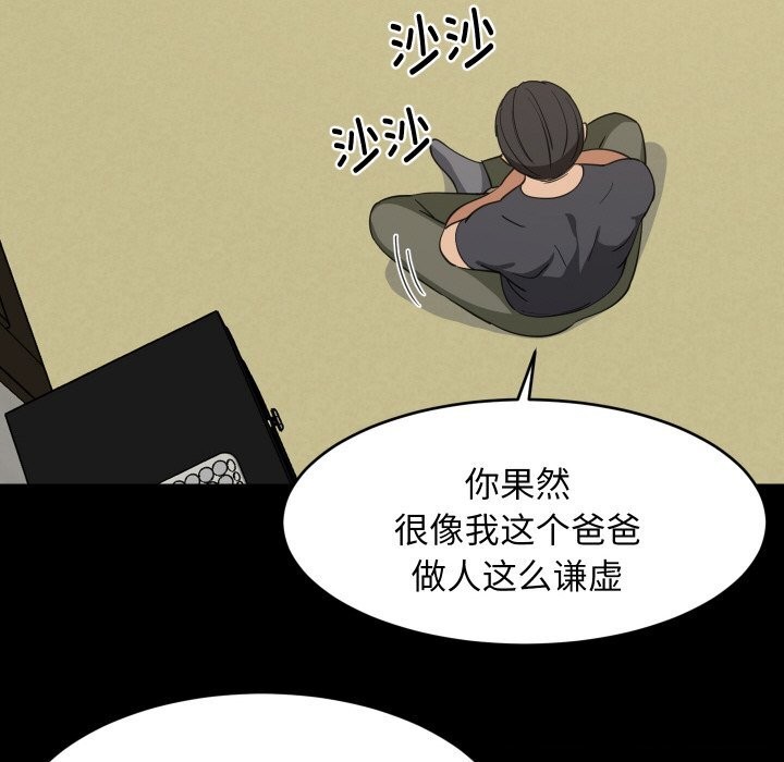 72P - 难缠姐妹偏要和我同居