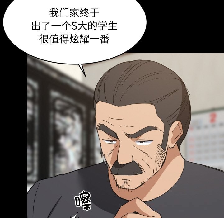 73P - 难缠姐妹偏要和我同居