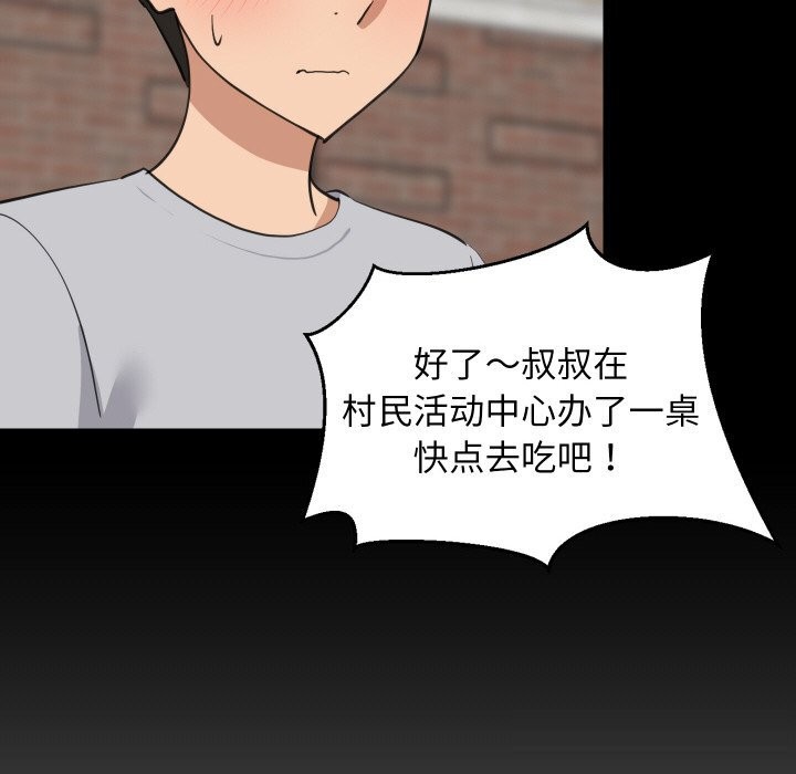 89P - 难缠姐妹偏要和我同居