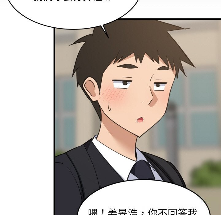 91P - 难缠姐妹偏要和我同居