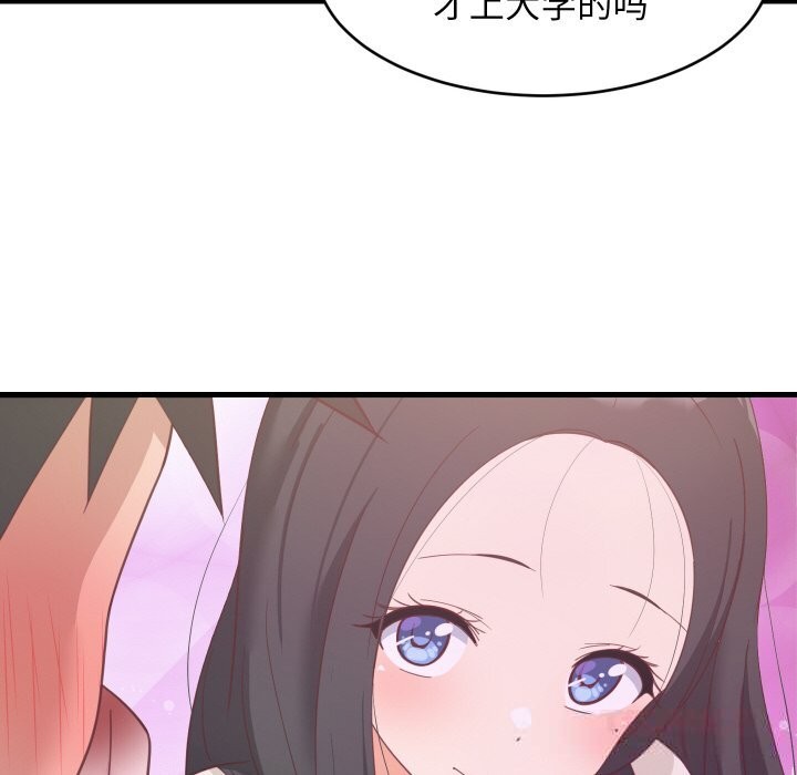 111P - 难缠姐妹偏要和我同居