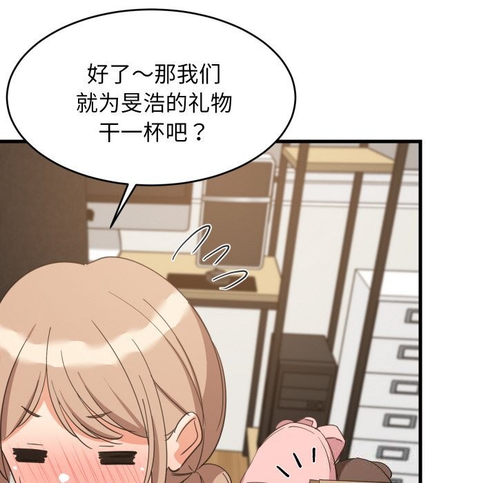 124P - 难缠姐妹偏要和我同居