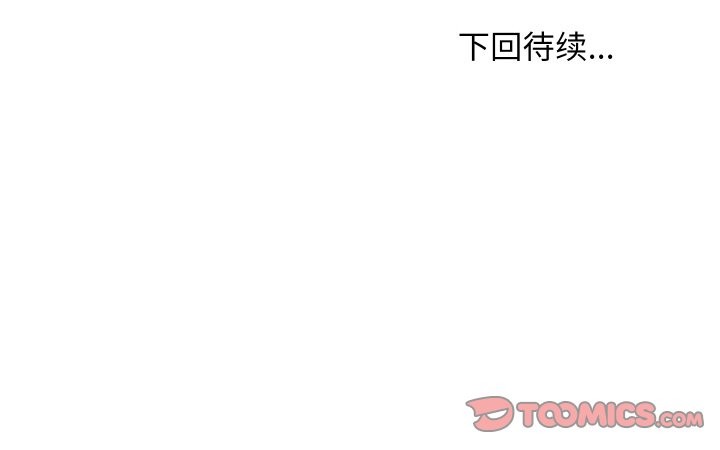 129P - 难缠姐妹偏要和我同居