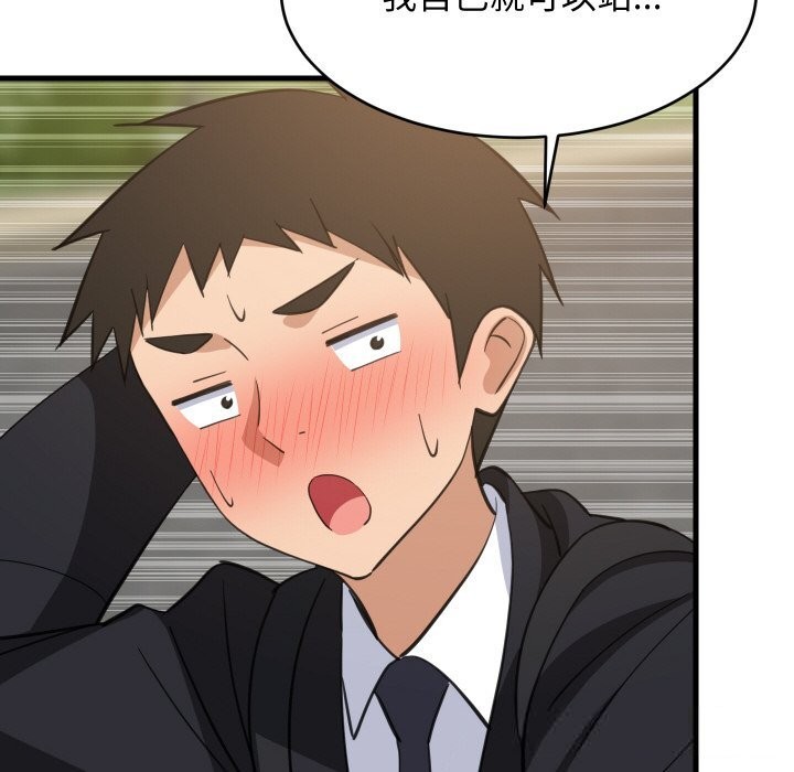 12P - 难缠姐妹偏要和我同居