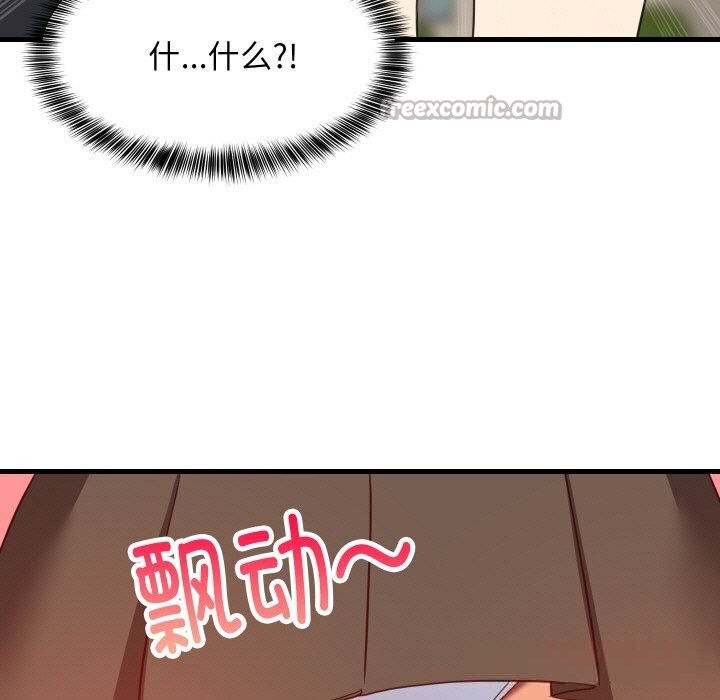 15P - 难缠姐妹偏要和我同居