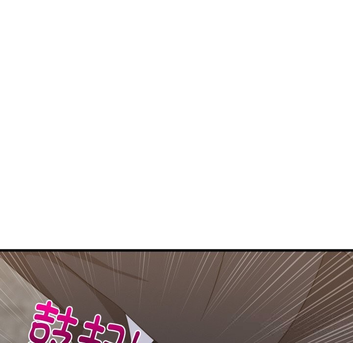 17P - 难缠姐妹偏要和我同居