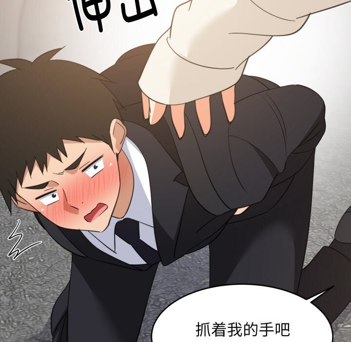 23P - 难缠姐妹偏要和我同居