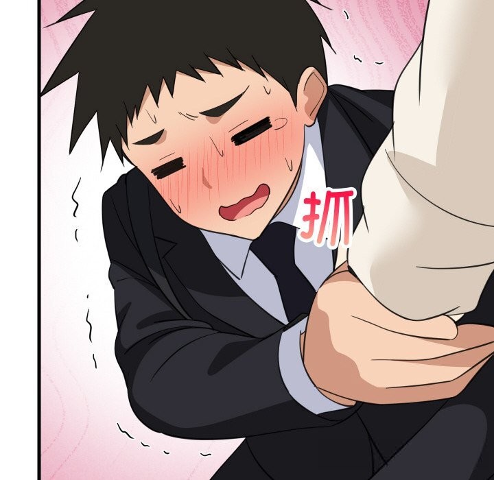 25P - 难缠姐妹偏要和我同居