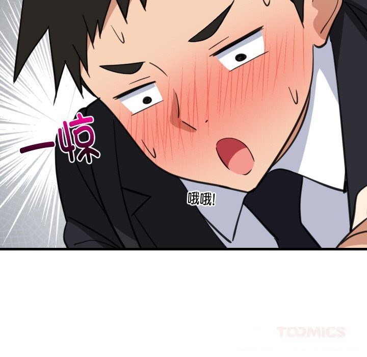 27P - 难缠姐妹偏要和我同居