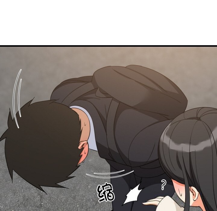 28P - 难缠姐妹偏要和我同居