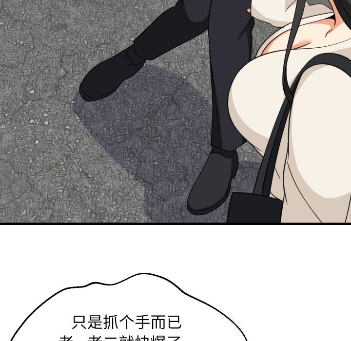 29P - 难缠姐妹偏要和我同居