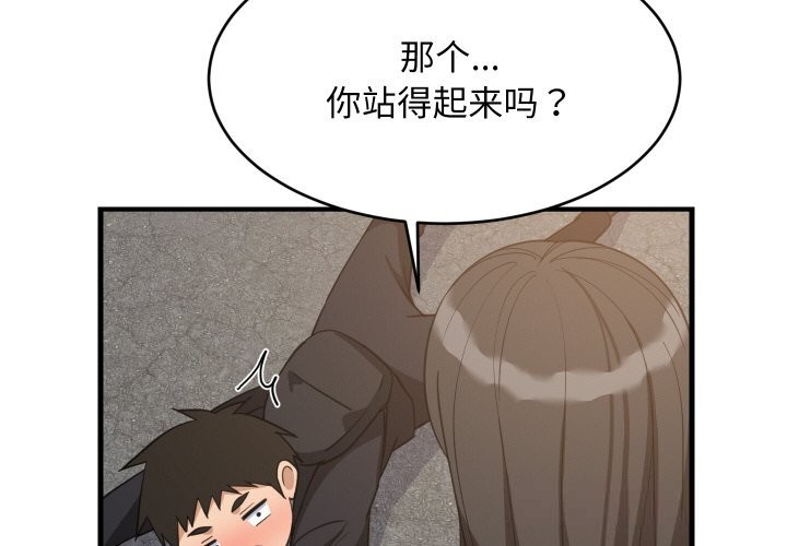 2P - 难缠姐妹偏要和我同居