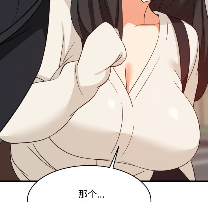 31P - 难缠姐妹偏要和我同居