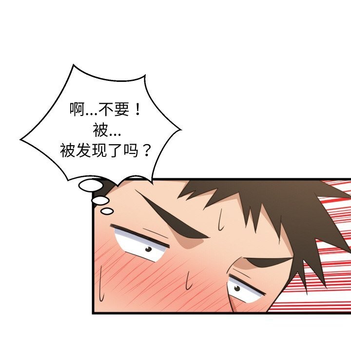 34P - 难缠姐妹偏要和我同居