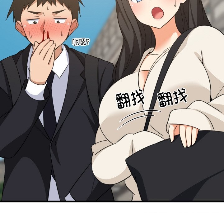 36P - 难缠姐妹偏要和我同居