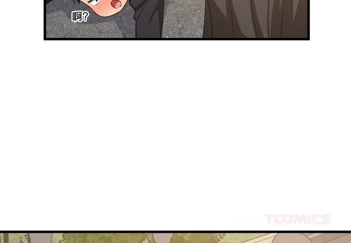 3P - 难缠姐妹偏要和我同居