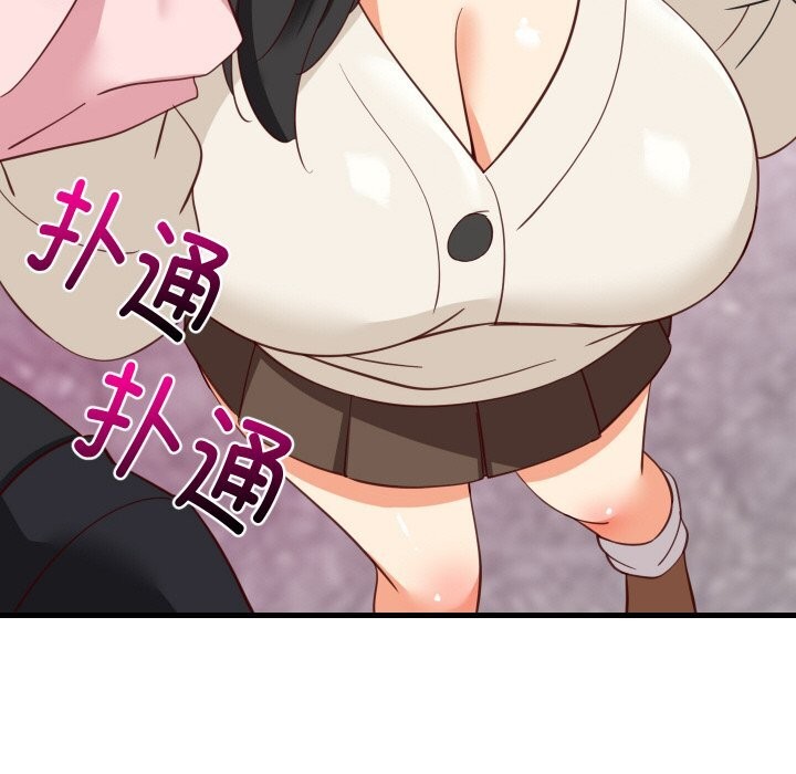 41P - 难缠姐妹偏要和我同居