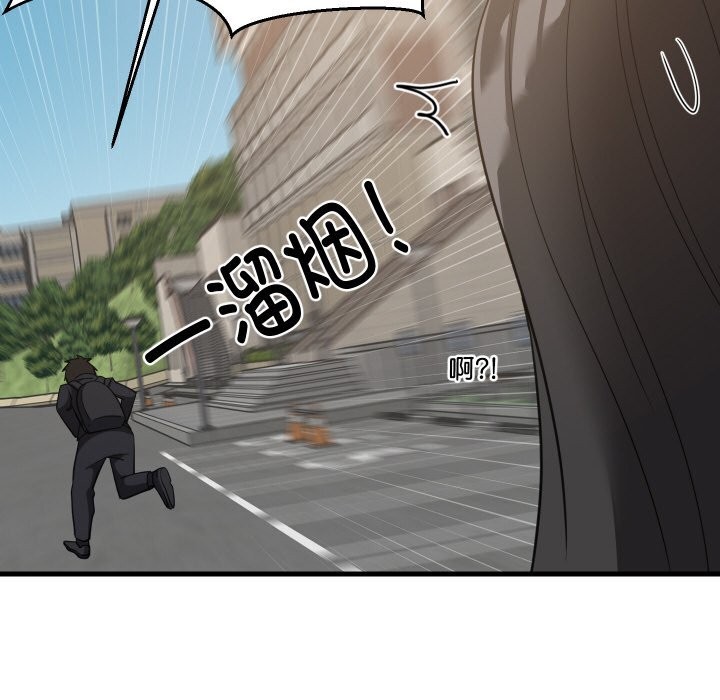 46P - 难缠姐妹偏要和我同居