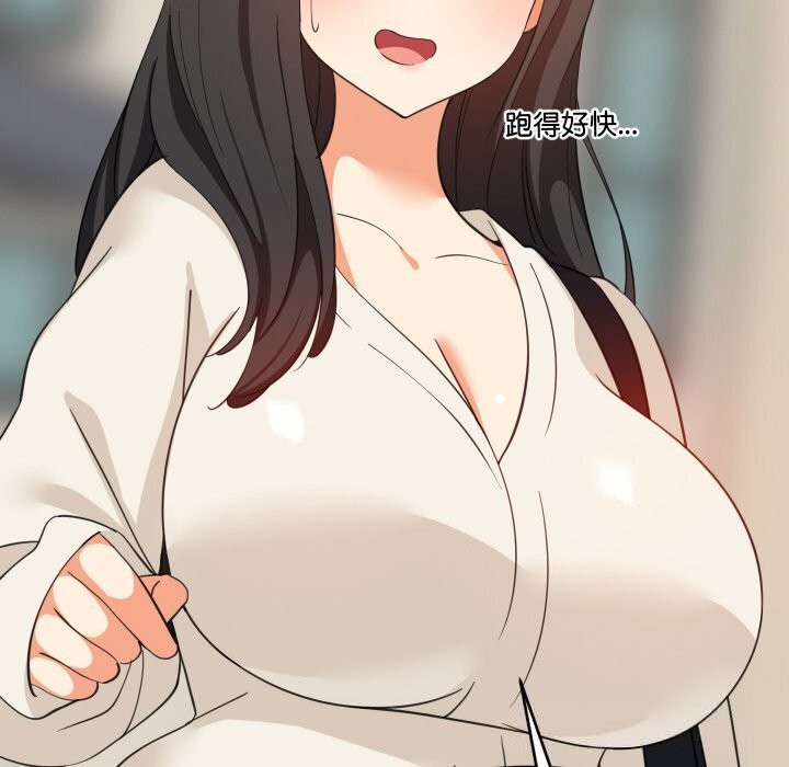 48P - 难缠姐妹偏要和我同居