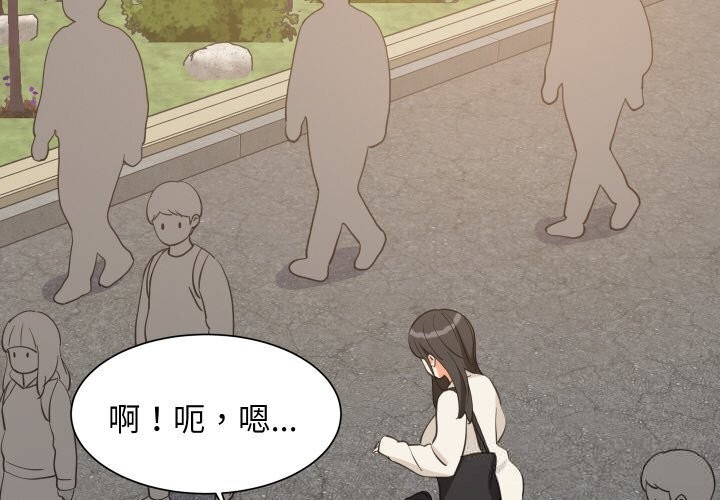 4P - 难缠姐妹偏要和我同居