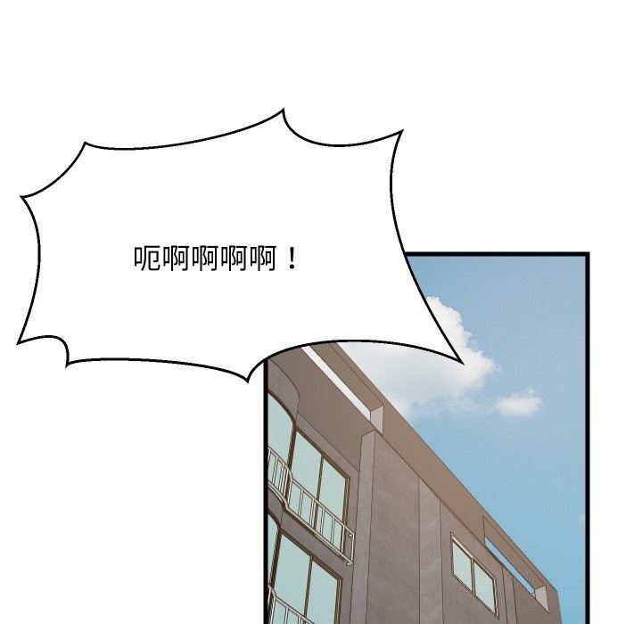 55P - 难缠姐妹偏要和我同居