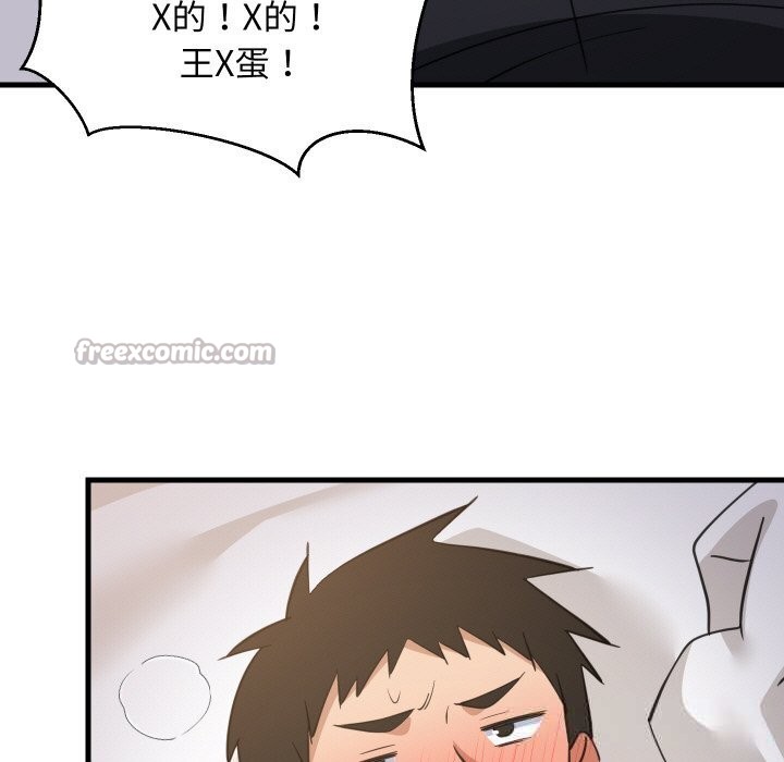 60P - 难缠姐妹偏要和我同居