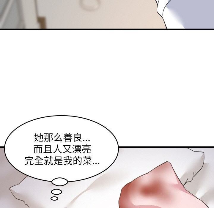 67P - 难缠姐妹偏要和我同居