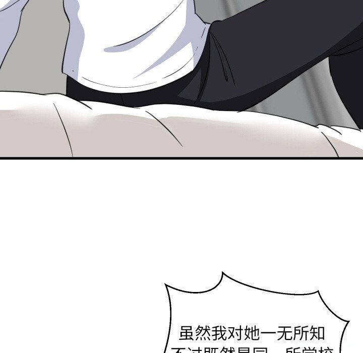 72P - 难缠姐妹偏要和我同居