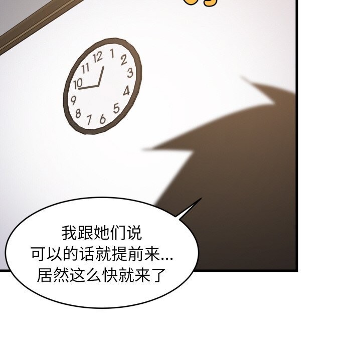 76P - 难缠姐妹偏要和我同居